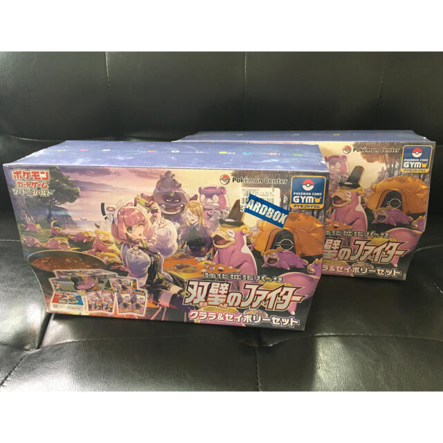 双璧のファイター クララ&セイボリーセット 双璧のファイター クララ&セイボリーセット