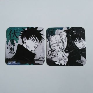 集英社 - 呪術廻戦 アートコースター 伏黒恵の通販 by ごん's shop