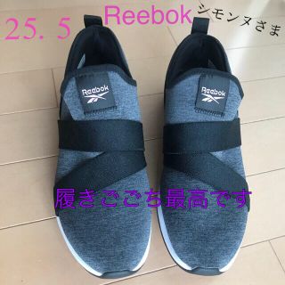 リーボック(Reebok)のシモンヌさま　リーボック　Reebok MEMORYTECH LT 25.5 (スニーカー)