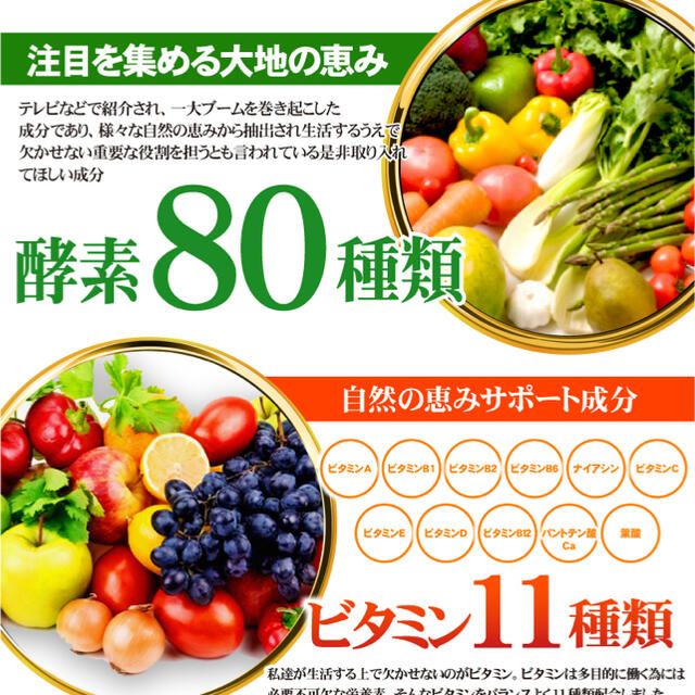 国内外の人気! SNSで話題❗️いつまでも美しく❣️最高級国産 すっぽん&コラーゲン