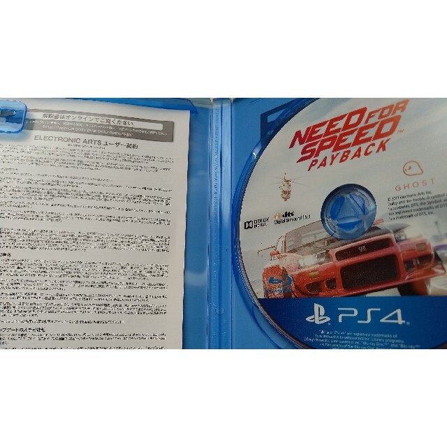 PlayStation4(プレイステーション4)のニード・フォー・スピード ペイバック PS4 エンタメ/ホビーのゲームソフト/ゲーム機本体(家庭用ゲームソフト)の商品写真