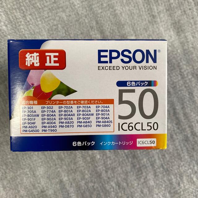 EPSON IC6CL50 インクカードリッジ 6色パック