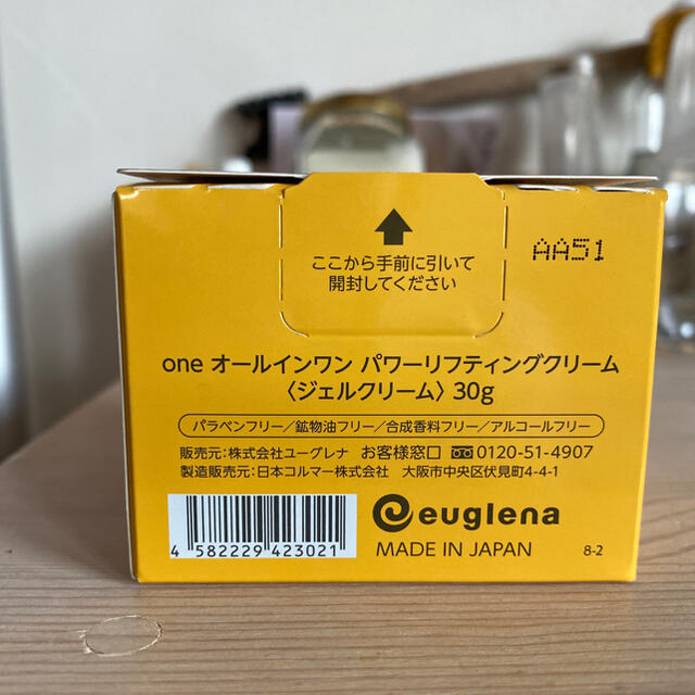 ユーグレナ☆パワーリフティングクリーム　30g コスメ/美容のスキンケア/基礎化粧品(オールインワン化粧品)の商品写真