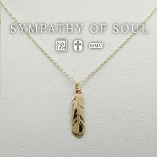 エスオーエスエフピー(S.O.S fp)のSYMPATHY OF SOUL K10 YG リトルフェザーネックレス(ネックレス)