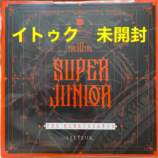 スーパージュニア(SUPER JUNIOR)のSUPER JUNIOR Renaissance イトゥク　新品・未開封(K-POP/アジア)