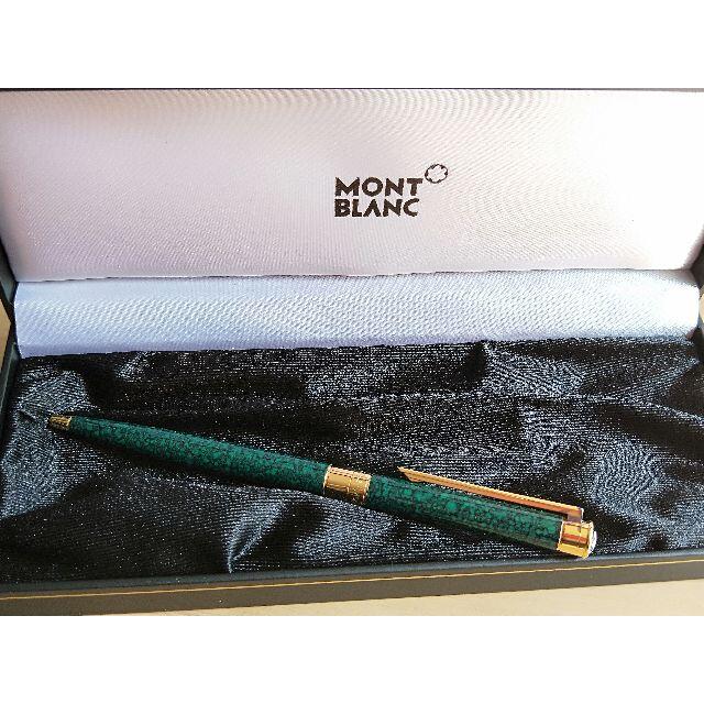 激安買蔵 【モンブラン・MONTBLANC】ボールペン大理石調 大幅値下げ