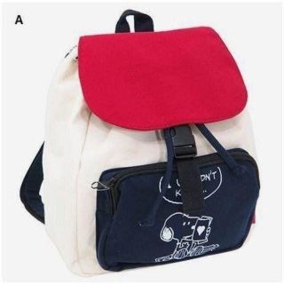 スヌーピー ミニリュックの通販 32点 Snoopyを買うならラクマ スヌーピー ミニリュックの通販 32点 Snoopyを買うならラクマ
