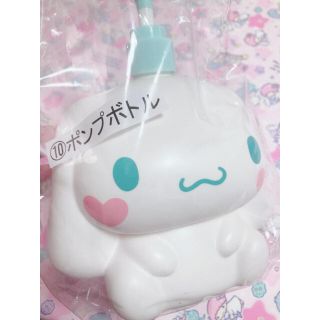 シナモロール(シナモロール)のサンリオくじ☆シナモンポンプボトル(キャラクターグッズ)