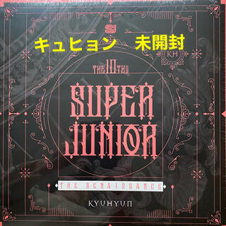 スーパージュニア(SUPER JUNIOR)のSUPER JUNIOR Renaissance 【キュヒョン】  新品・未開封(K-POP/アジア)