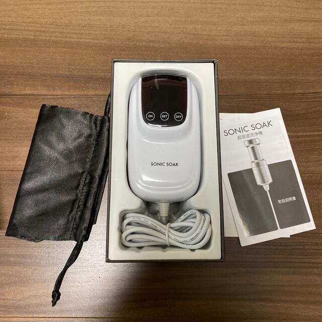 soak(ソーク)の【新品】Sonic Soak  スマホ/家電/カメラの生活家電(洗濯機)の商品写真