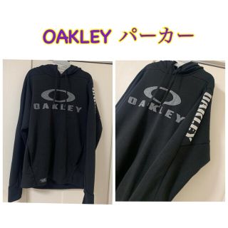 オークリー(Oakley)の断捨離★OAKLEY メンズパーカー(パーカー)