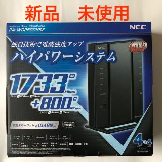 エヌイーシー(NEC)のルーター　NEC  PA-WG2600HS2(PC周辺機器)