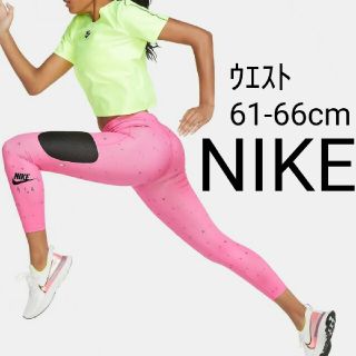 ナイキ(NIKE)の新品 NIKE レギンス スパッツ タイツ ナイキ(レギンス/スパッツ)