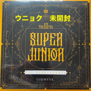 スーパージュニア(SUPER JUNIOR)のSUPER JUNIOR Renaissance 【ウニョク 】  新品・未開封(K-POP/アジア)