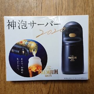 サントリー(サントリー)の非売品  サントリー 神泡サ―バ―(ノベルティグッズ)