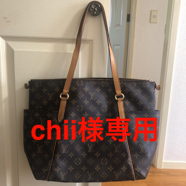 LOUIS VUITTON トートバッグ トータリーMM モノグラムモノグラムサイズ