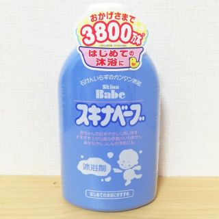 アカチャンホンポ(アカチャンホンポ)の【新品】スキナベーブ500ml(その他)