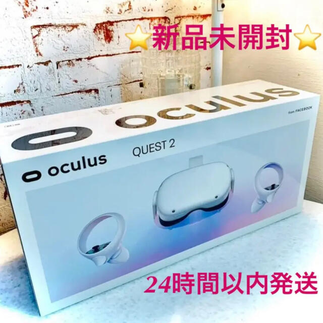 Oculus Quest 2 64GB オキュラス クエスト2 新品未開封 愛用 16900円
