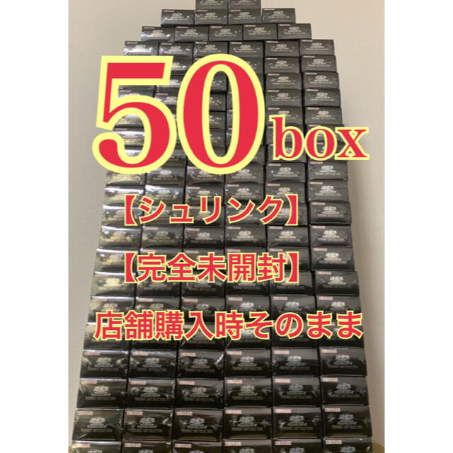 遊戯王 - 遊戯王プリズマティックアートコレクション　 50BOX シュリンク付き