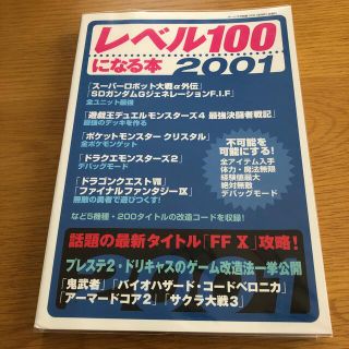 マルタのふしぎな鍵 チートコード マルタのふしぎな鍵 チートコード