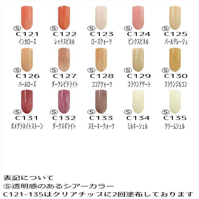 【1色から購入OK】 ジェルネイル 100色セット カラージェル冬ネイル 【1色から購入OK】 ジェルネイル 100色セット カラージェル冬ネイル