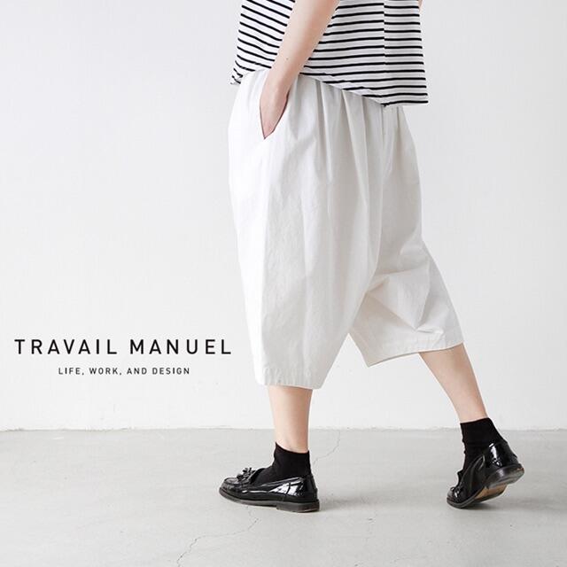 美品 TRAVAIL MANUEL✨バルーンパンツ イージー サルエルパンツ