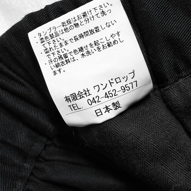 美品 TRAVAIL MANUEL✨バルーンパンツ イージー サルエルパンツ