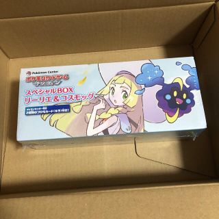 ポケモン - ポケモンカードゲーム サン&ムーン スペシャルBOX リーリエ