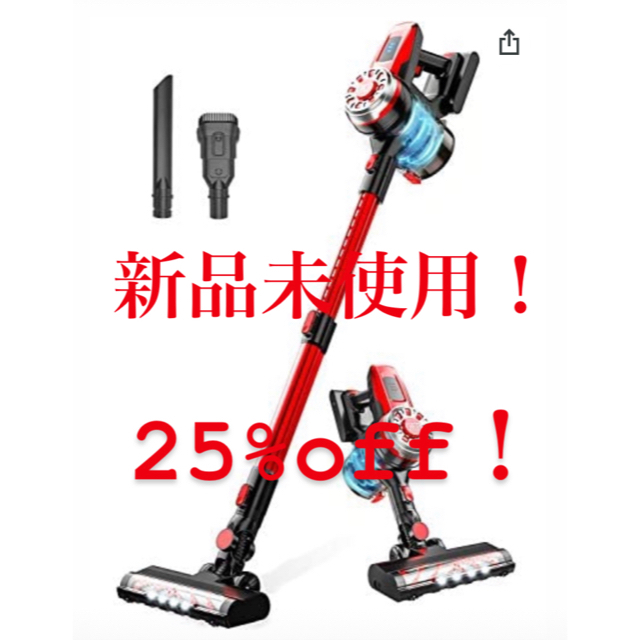 本日限定価格！新品未使用！【超大特価25%off！】コードレス掃除機