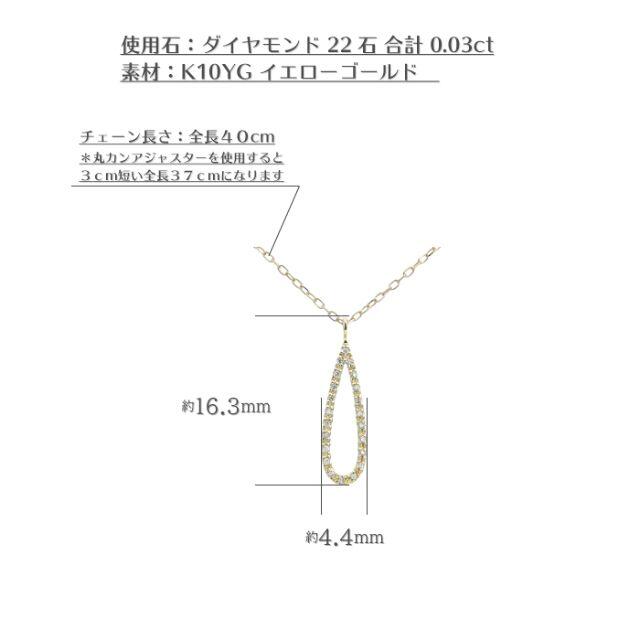 ダイヤモンド曲線ライン デザインネックレス 40cm K10YG 2