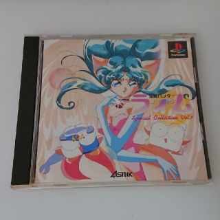 PS 宝魔ハンター ライム(家庭用ゲームソフト)