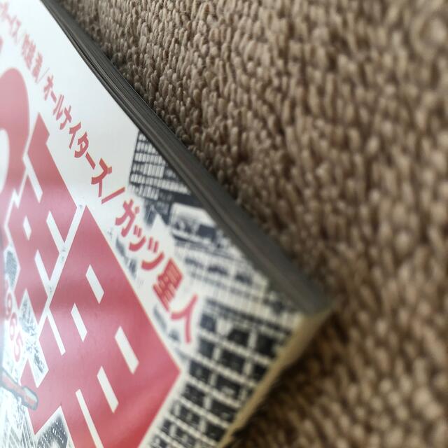 昭和40年男 2017年 12月号 エンタメ/ホビーの雑誌(専門誌)の商品写真