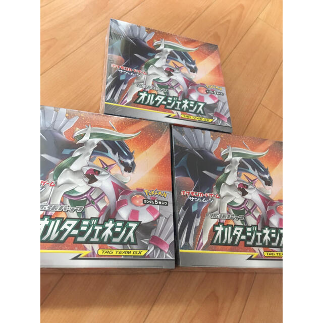 オルタージェネシス 新品未開封 3box シュリンク付き オルタージェネシス 新品未開封 3box シュリンク付き