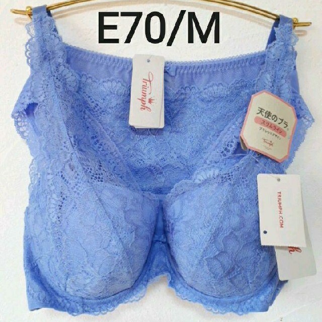 天使のブラ E70/M リンプ スリムライン ブラレット