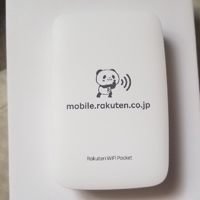 Rakuten(ラクテン)のRakuten WiFi Pocket　WiFiルーター『楽天WiFiポケット』 スマホ/家電/カメラのスマートフォン/携帯電話(その他)の商品写真