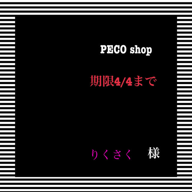 りくさくちゃん⸜ ♡ ⸝