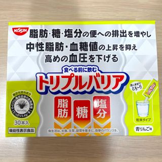 ニッシンショクヒン(日清食品)の日清食品 トリプルバリア 青りんご味 (30本入) (ダイエット食品)