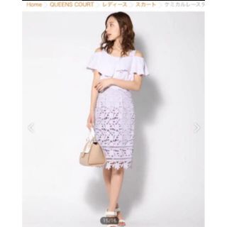 クイーンズコート(QUEENS COURT)のクイーンズコート　新品　スカート　レース　ロペ　イエナ　アプワイザー ZARA(ひざ丈スカート)