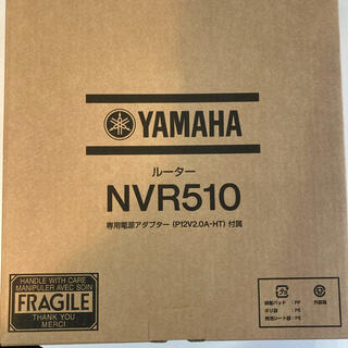 ヤマハ(ヤマハ)のYAMAHA NVR510(PC周辺機器)