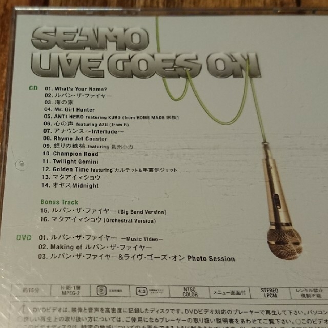 SEAMO LIVE GOES ON エンタメ/ホビーのCD(ポップス/ロック(邦楽))の商品写真