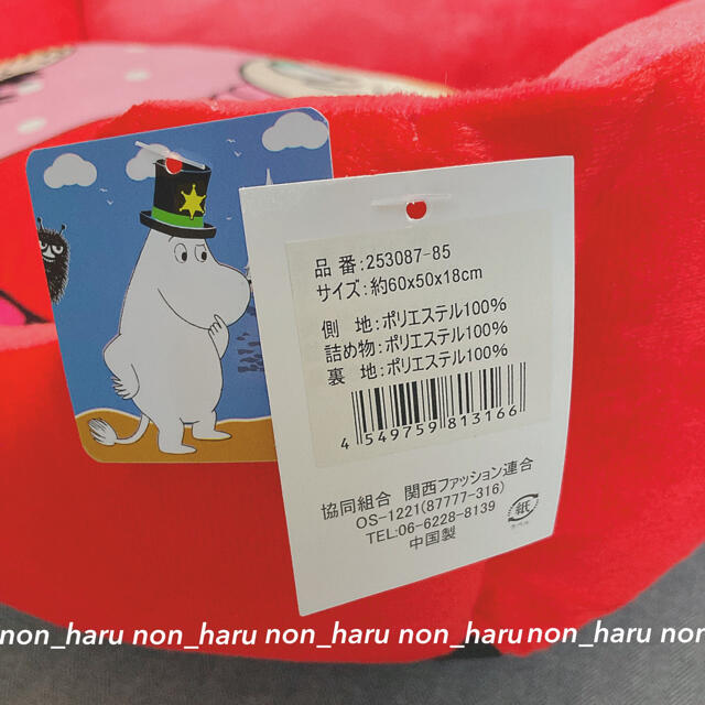 新品未使用 ムーミン ペット ベット 犬 猫 リトルミイ Bed 犬 猫 ソファの通販 By Non Haru 3日以内発送致します ラクマ 新品未使用 ムーミン ペット ベット 犬 猫 リトルミイ Bed 犬 猫 ソファの通販 By Non Haru 3日以内発送致します ラクマ