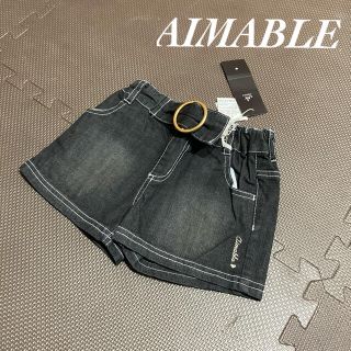 ブリーズ(BREEZE)の新品！！AIMABLE エマーブル✩︎⡱120●ショートパンツ(パンツ/スパッツ)