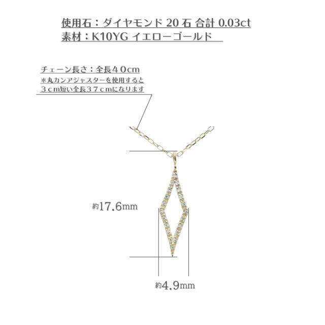 ダイヤモンド曲線ライン デザインネックレス 40cm K10YG