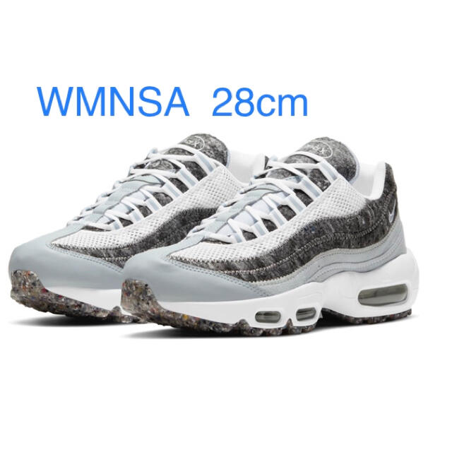 新品!送料込!NIKE AIR MAX 95SE WMNSA 28cm