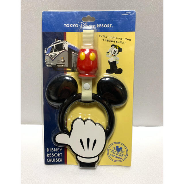 Disney(ディズニー)のディズニー　Disney つり革　【新品・未使用品】廃盤 自動車/バイクの自動車(車内アクセサリ)の商品写真