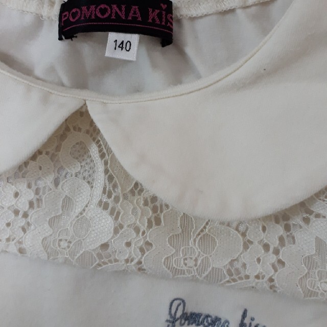 POMONA KISS 140㎝　長袖カットソー キッズ/ベビー/マタニティのキッズ服女の子用(90cm~)(Tシャツ/カットソー)の商品写真