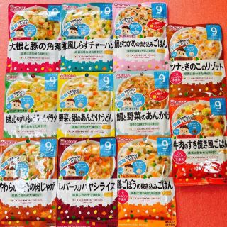 ワコウドウ(和光堂)のY 離乳食9ヶ月〜〈11食セット〉全て違う味　和光堂　ベビーフード(離乳食器セット)