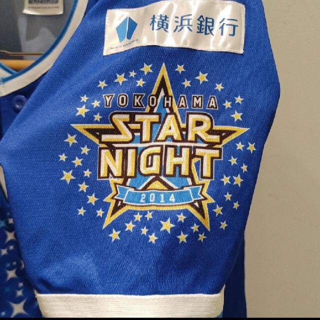 横浜DeNAベイスターズ(ヨコハマディーエヌエーベイスターズ)の横浜DeNAベイスターズ ユニフォーム STARNIGHT スポーツ/アウトドアの野球(応援グッズ)の商品写真