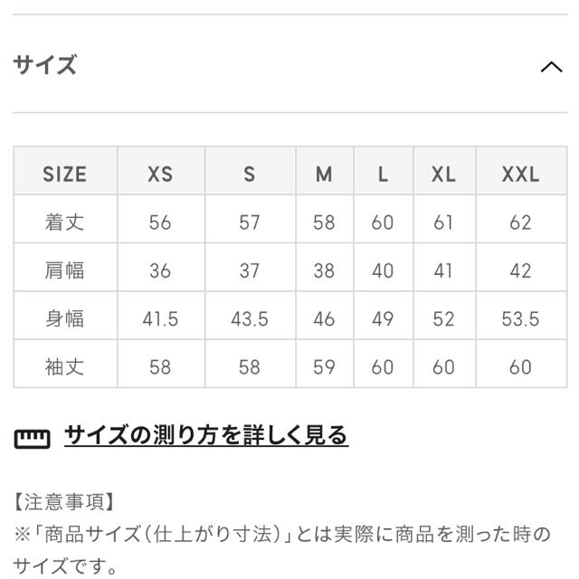 GU(ジーユー)のGU ノーカラージャケット レディースのジャケット/アウター(ノーカラージャケット)の商品写真