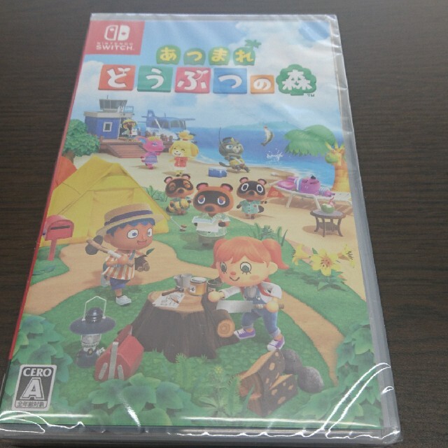 あつまれ どうぶつの森 Switch